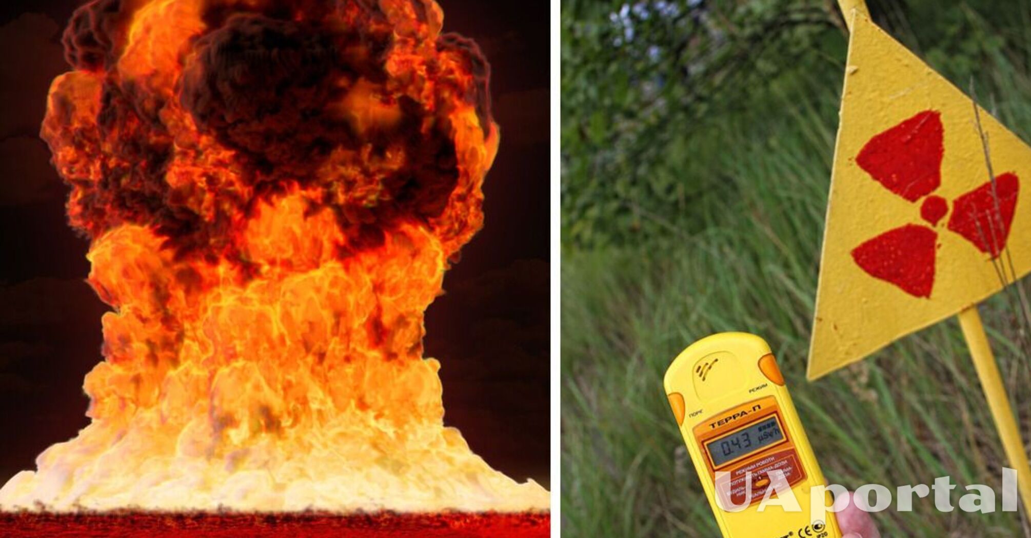 Росіяни скуповують йодид калію та дозиметри через страх ядерної війни