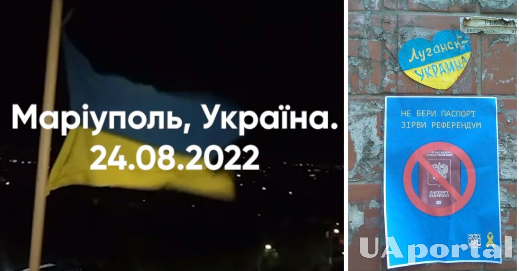 Партизани підняли український прапор у Маріуполі
