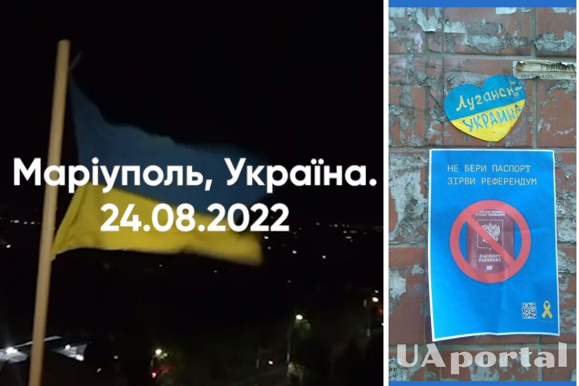 Партизаны подняли украинский флаг в Мариуполе