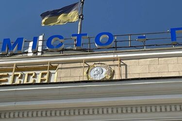 Барельєф на вокзалі Одеси