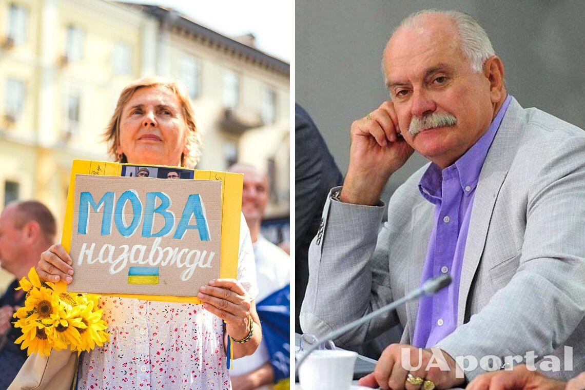 Украинский язык стал образом русофобии: Михалков порассуждал, почему его стоит искоренить на Донбассе (видео)