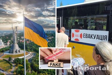 В Києві заговорили про обов’язкову евакуацію окремих районів: в КМДА спростували