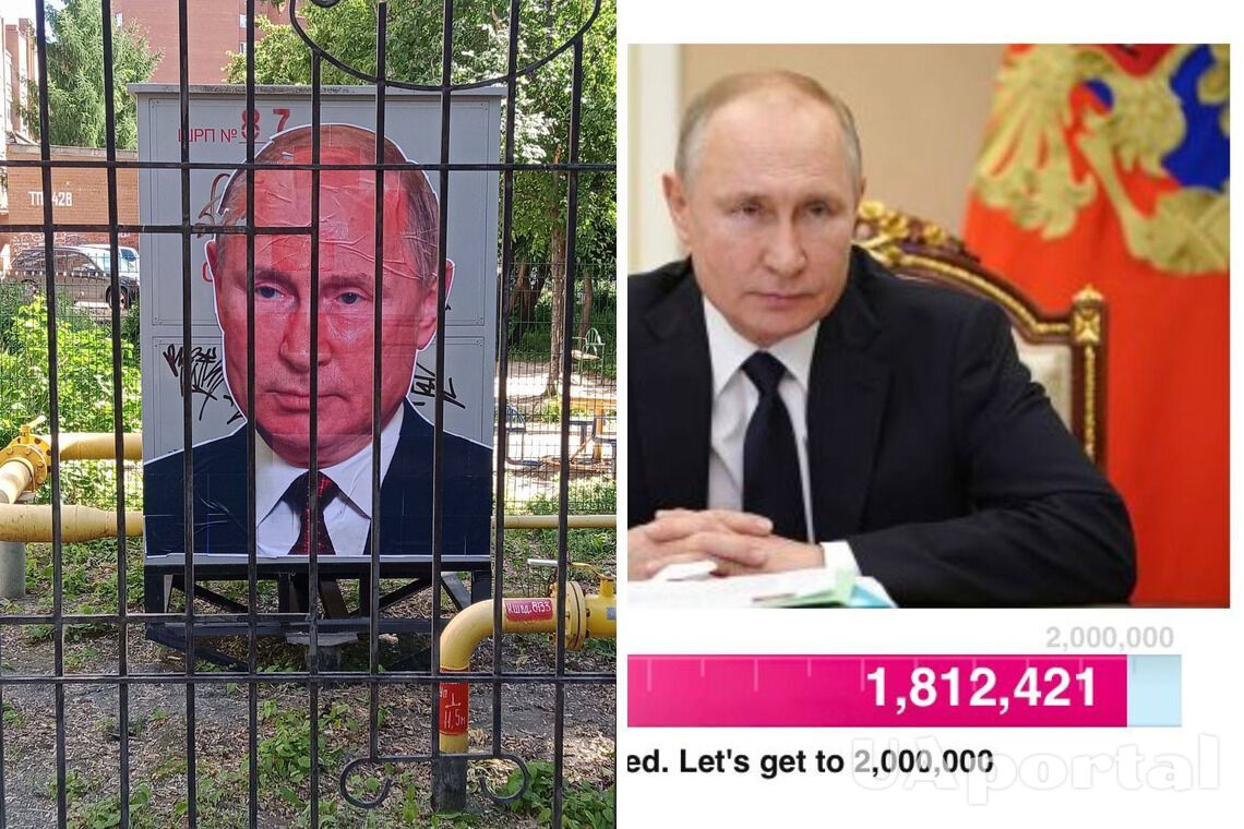 Петиция о трибунале Путина набрала почти 1.8 млн подписей