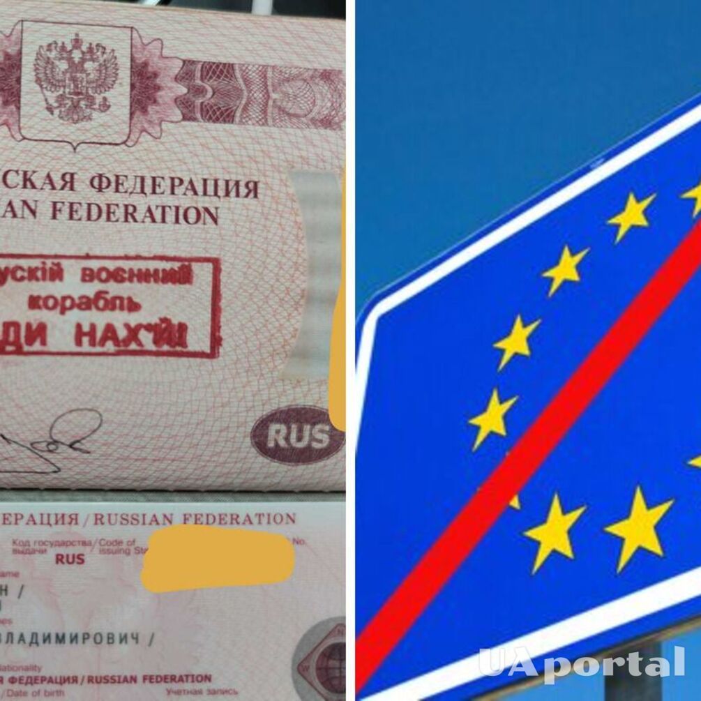 Россияне будут сидеть дома: Главы МИД Евросоюза поддержат приостановку выдачи упрощенных виз