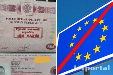 Росіяни будуть сидіти вдома: Голови МЗС Євросоюзу підтримають призупинення видачі спрощених віз 