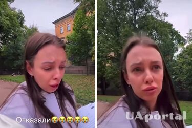 Росіянка планувала поїхати з родиною в Німеччину