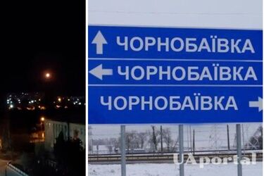 Взрыв возле Чернобаевки