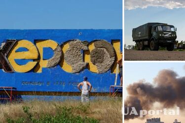 В Херсоне слышны взрывы