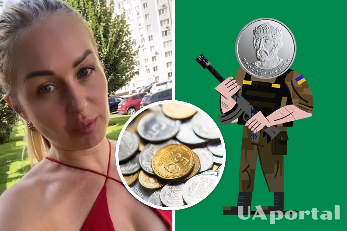 Українців обурила комісія за здачу монет на ЗСУ