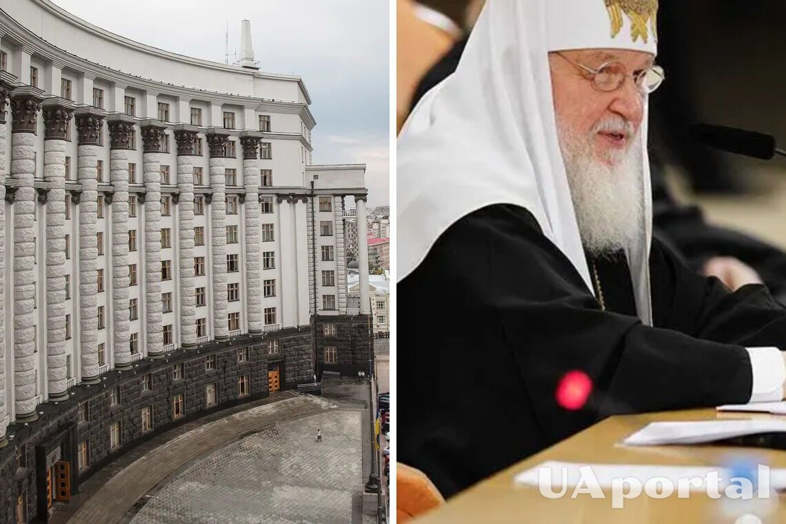 Кабмин поддержал санкции против патриарха Кирилла и иерархов РПЦ