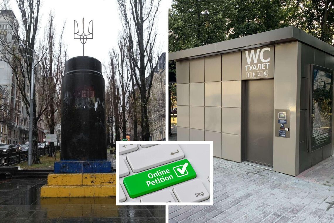 Петиція про встановлення громадського туалету замість пам'ятника Леніну