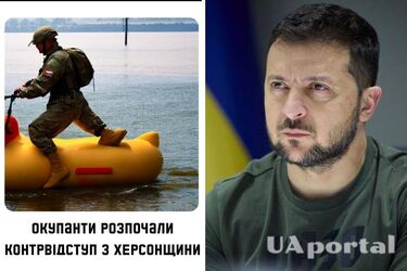 Зеленский о контрнаступлении ВСУ на Херсонском направлении