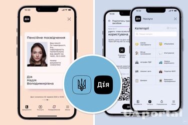 В Дії з‘явились нові документи