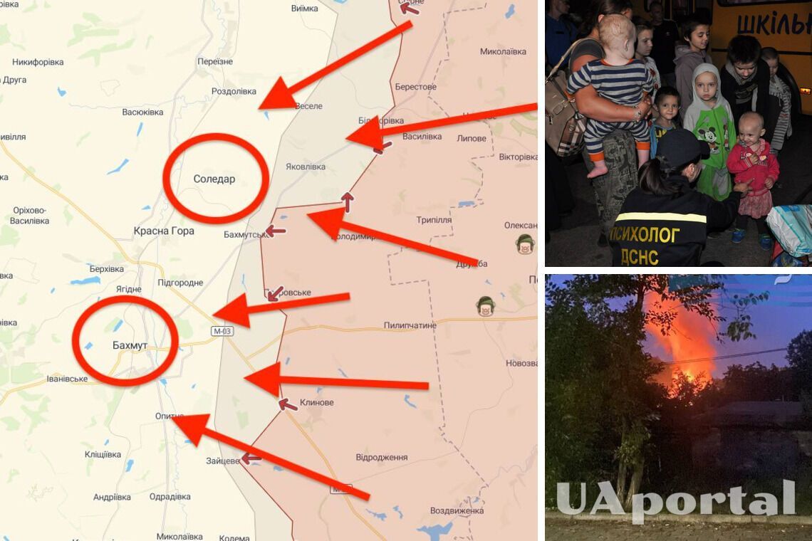Оккупанты ведут наступление в Донецкой области