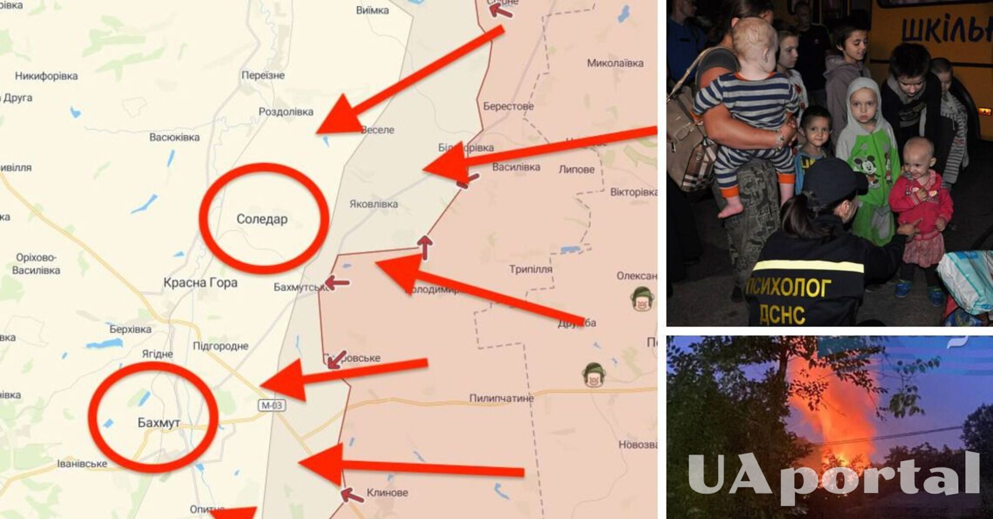 Войска России ведут наступление в Донецкой области, но ВСУ держат оборону