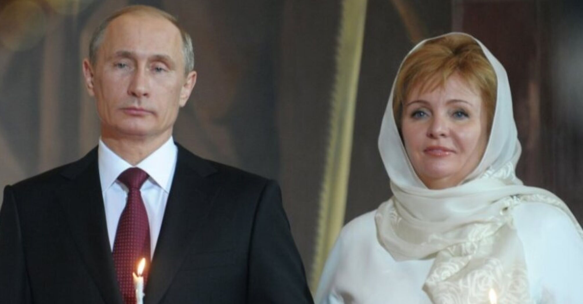 Экс-жена Путина стала миллионершей и живет в Европе
