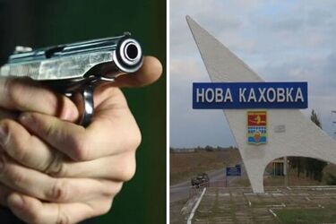 Партизаны не спят: в Новой Каховке расстреляли местного гауляйтера