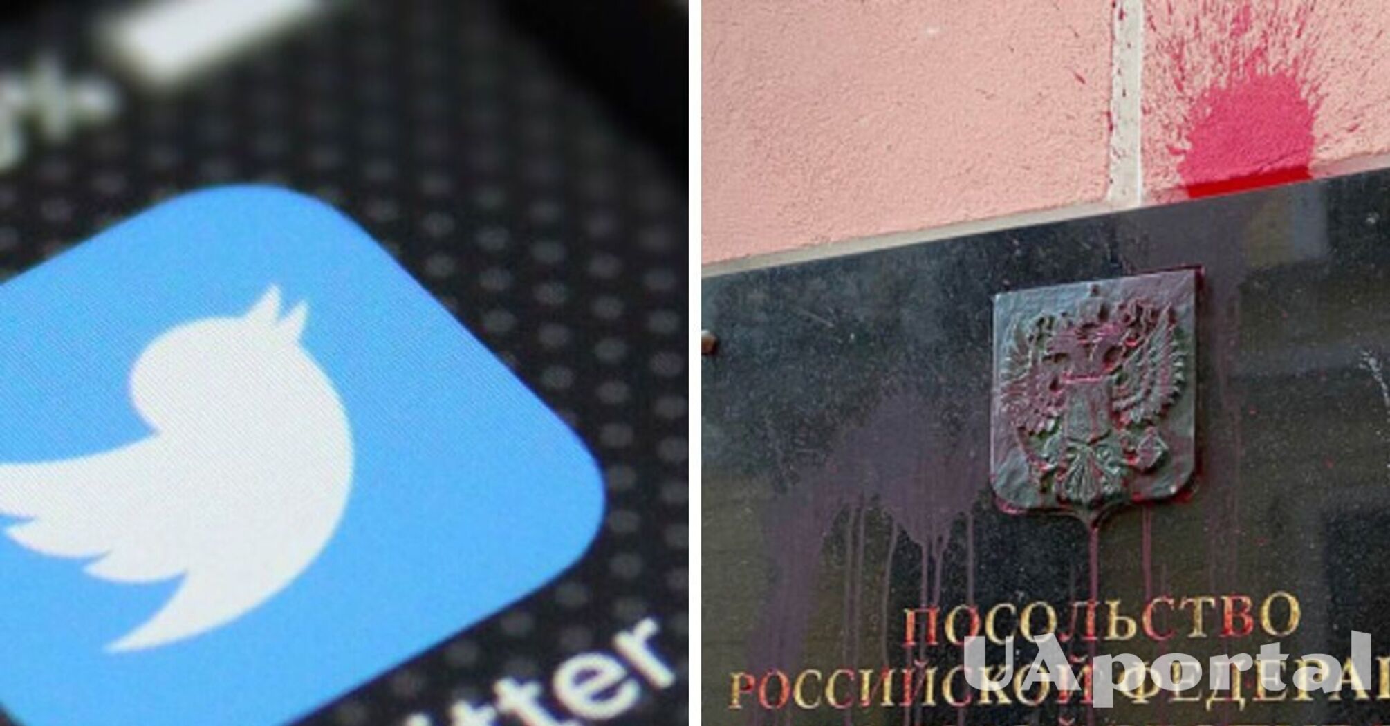 В Эстонии уволили гражданку РФ за хамство в адрес украинцев и бывшего президента