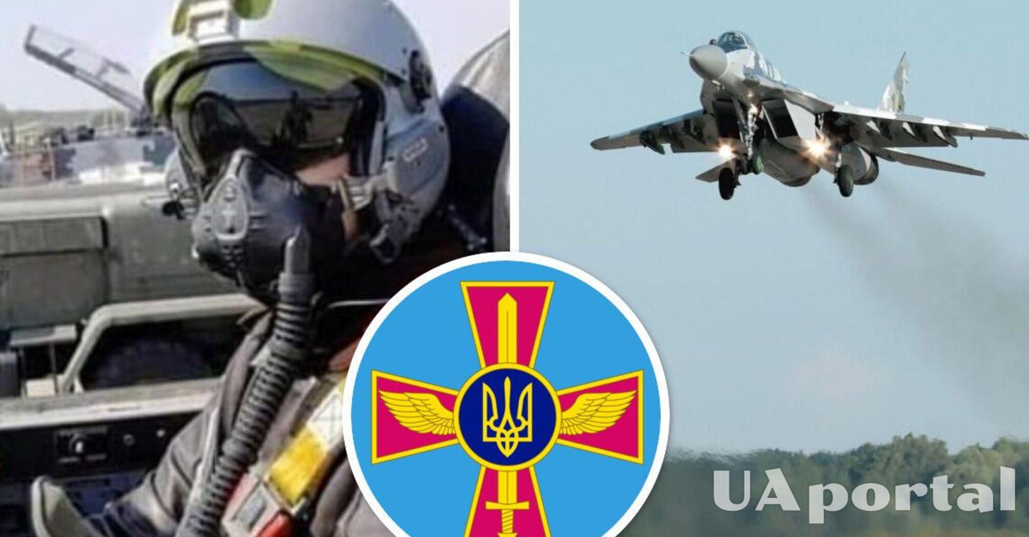 Украина поздравляет защитников неба с Днем Воздушных сил ВСУ (видео)