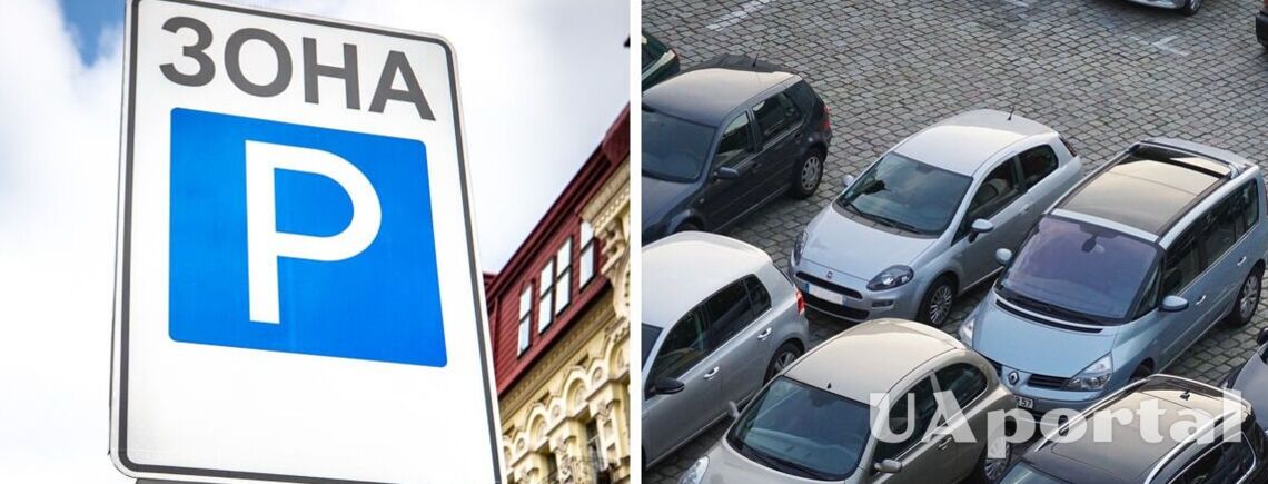 В Киеве временно отменили плату за парковку: причины