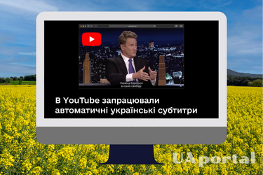 Коллаж UAportal