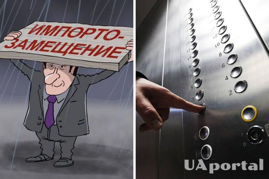 Импортозамещение РФ – лифты западных компаний в России заменят на киргизские