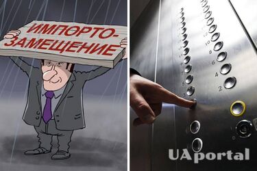 Американські та фінські ліфти в Росії замінять киргизькими