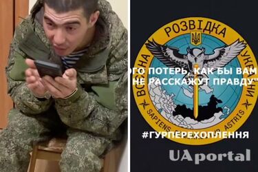 'Командира роты в пакет собрали и увезли': разговор оккупанта с матерью, - ГУР