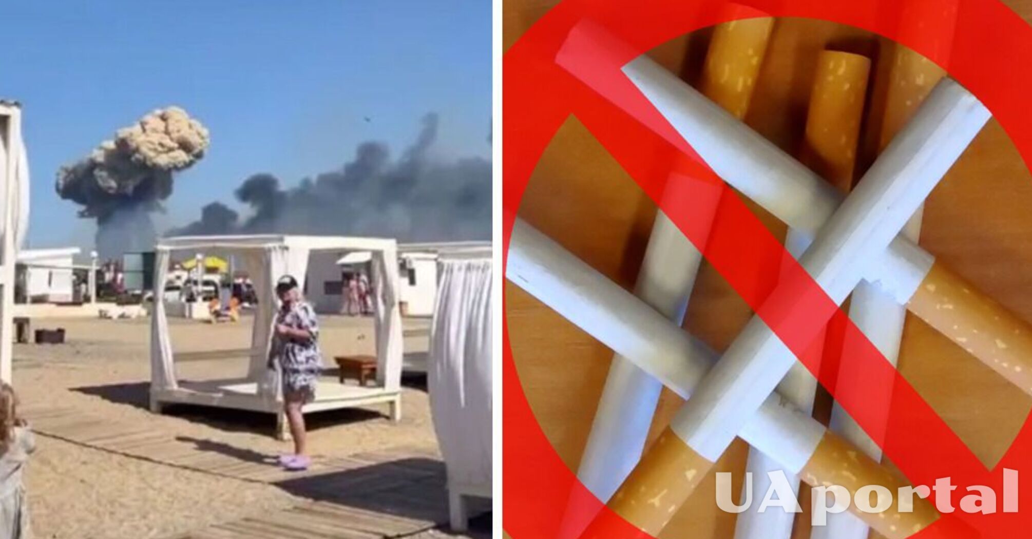 'Нагадуємо про заборону куріння у невстановлених місцях': у Міноборони України потролили вибухи в Криму