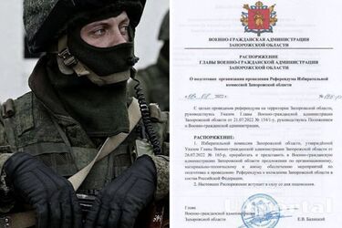 Документ про старт 'референдуму' в Запоріжжі