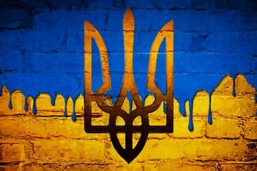 В российском детсаду выдали грамоты с украинским трезубцем (фото)