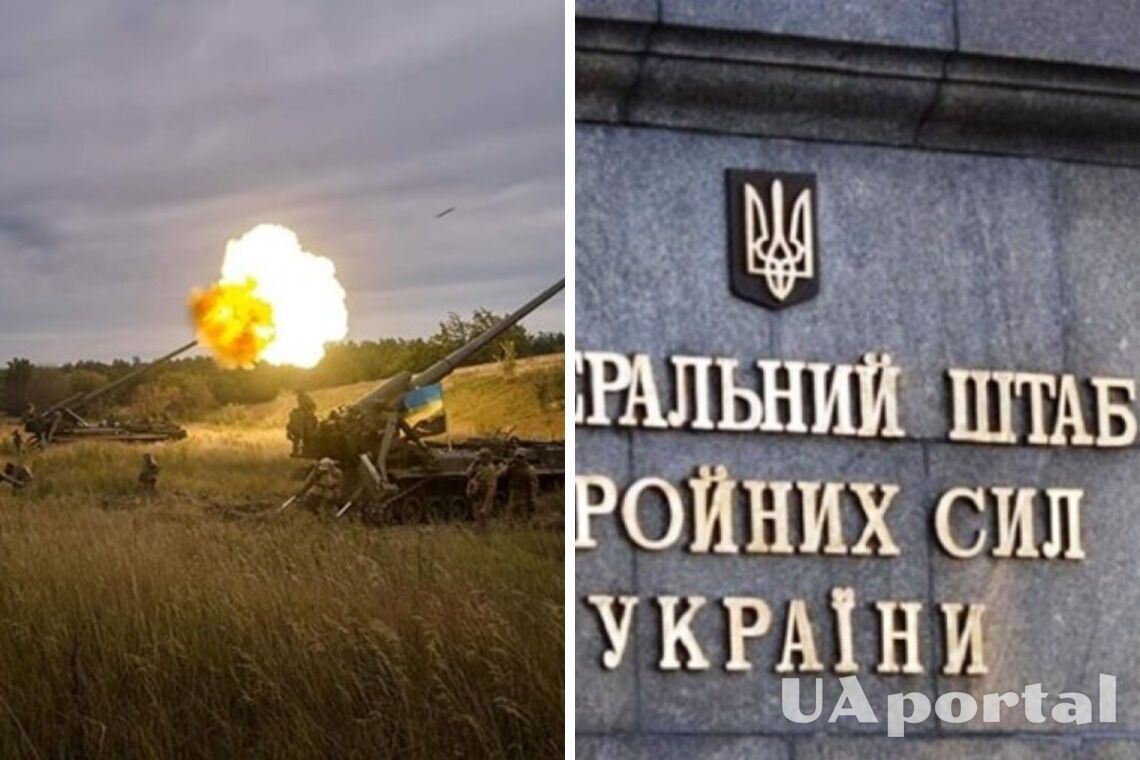 Противник намагається встановити повний контроль над територією Донецької області - Генштаб