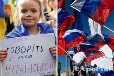 Языковой скандал в Днепре: школа английского языка обучала детей, что они русские