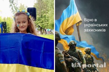 Війна в Україні