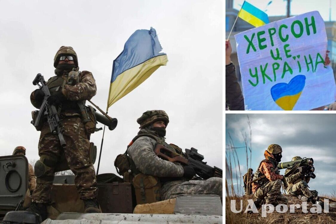 Когда Украина вернет Херсон и что ждет страну зимой: прогноз астролога 