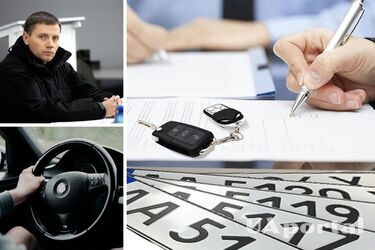 Новые правила Сервисного центра МВД