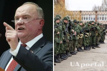 'Без бронежилетів та касок, але треба іти': На росії комуністи заговорили про мобілізацію (фото)
