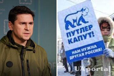 Психологічний злам відбувся, росіяни почали усвідомлювати свою поразку у війні - Подоляк