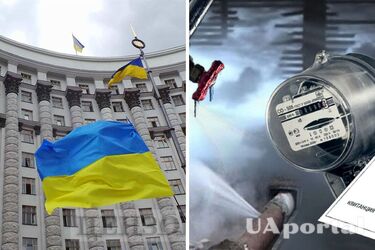 Тарифы на коммунальные услуги до 2023 года