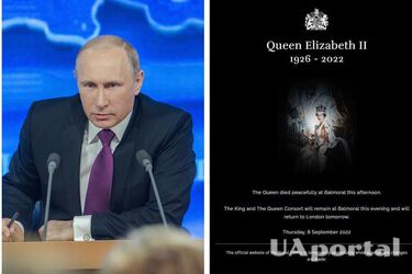Лукашенка та путіна не запросили на похорон Єлизавети II