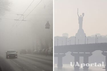 Туман в Киеве