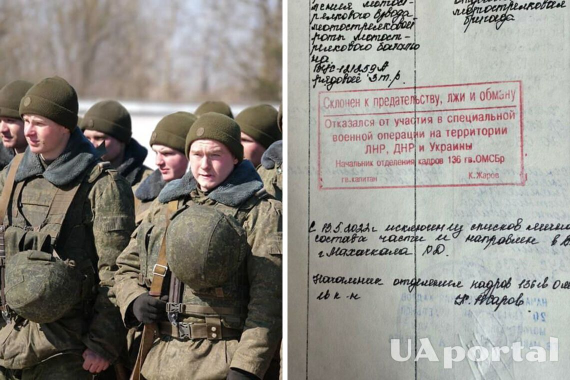 Военные части России отменяют отправку подразделений в Украину из-за массовых отказов - ГУР