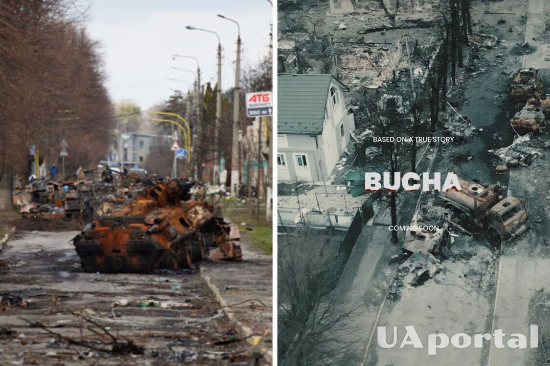 В Киеве презентовали тизер к фильму 'Буча' о военных преступлениях оккупантов (видео)