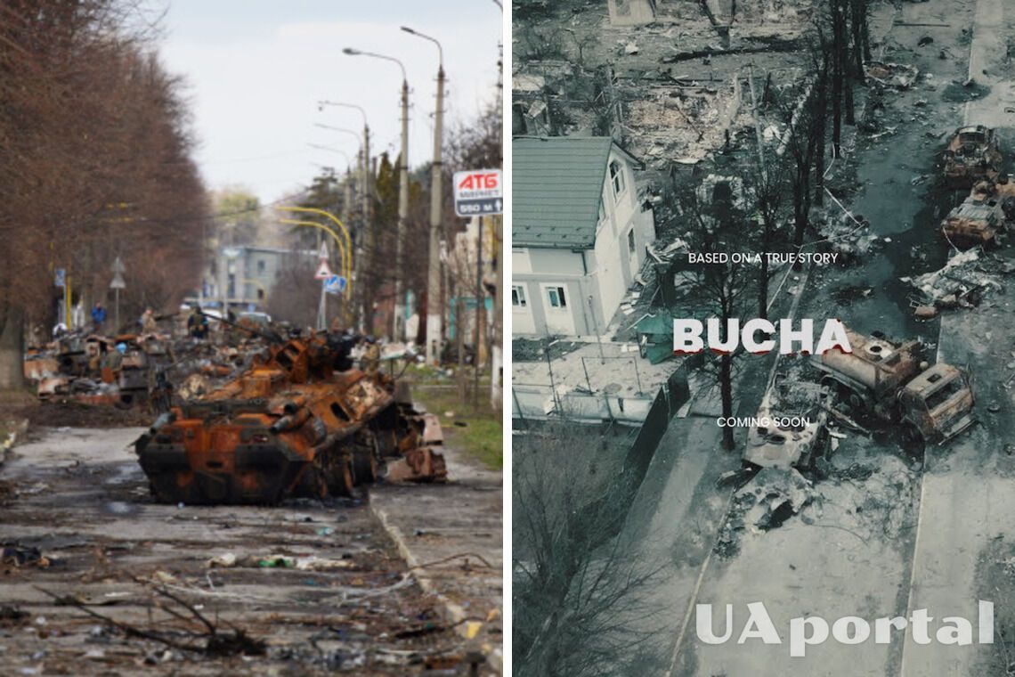 У Києві презентували тизер до фільму 'Буча' про військові злочини окупантів (відео)