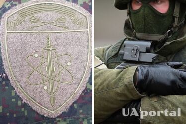 В Украине обнаружили шевроны 'элитных' росгвардейцев (фото)