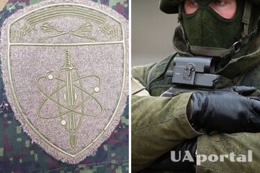 В Украине обнаружили шевроны 'элитных' росгвардейцев (фото)