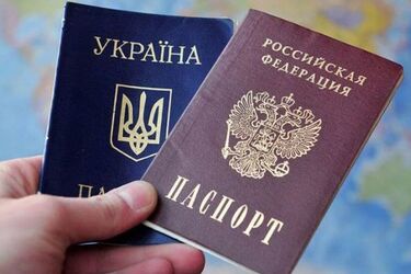 Російські паспорти видані в ОРДЛО не визнають на території рф