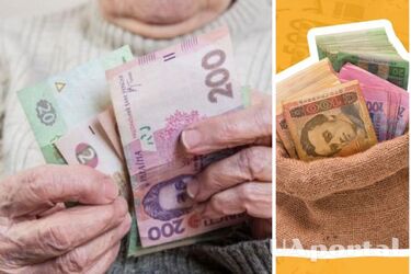 Какая минимальная пенсия 2023 года – проект госбюджета