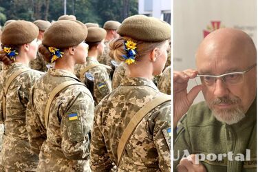 Військовий облік жінок 2023 року – наказ міноборони переніс дату постановки Резнікова