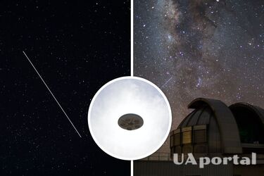 НЛО над Києвом (фото ілюстративне)